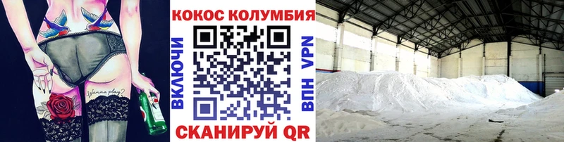 Хочу наркоту Олонец АМФЕТАМИН COCAIN Лсд 25 ГАШИШ СК Меф