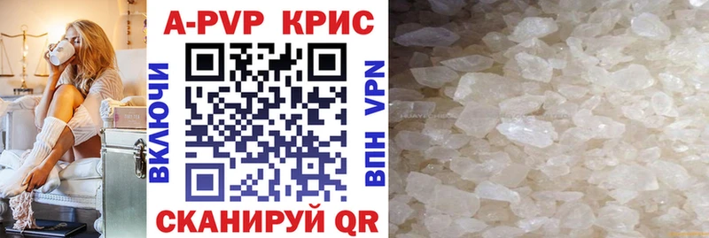 OMG ТОР Олонец A-PVP Crystall