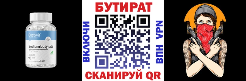 гидра ссылка  Олонец  БУТИРАТ GHB  продажа наркотиков 