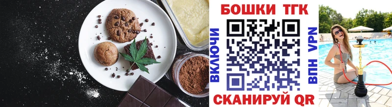 Canna-Cookies марихуана  Олонец 