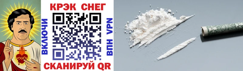KRAKEN   наркота  Олонец  Cocaine Эквадор 