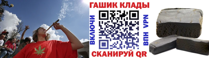 ГАШИШ Premium  Олонец 