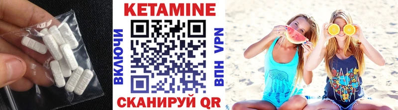 КЕТАМИН ketamine  купить  цена  Олонец 