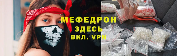 меф VHQ Алексеевка