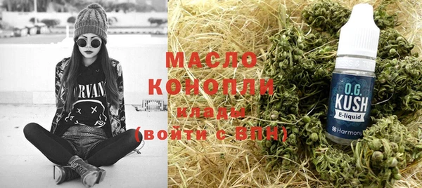 молекула духа Покачи