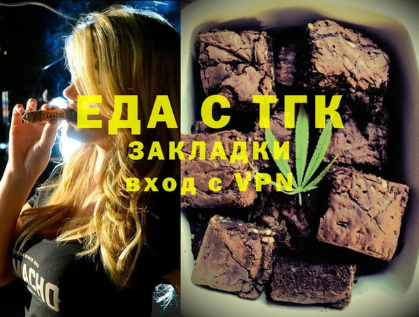 меф VHQ Алексеевка