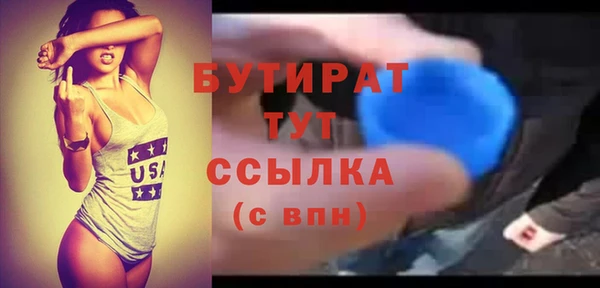 эйфоретик Алексин