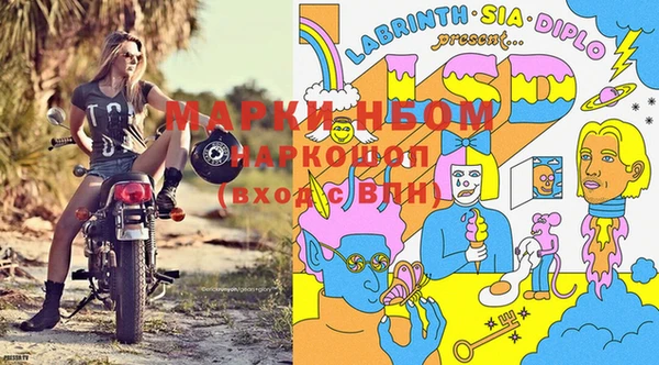 меф VHQ Алексеевка