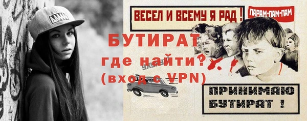 эйфоретик Алексин