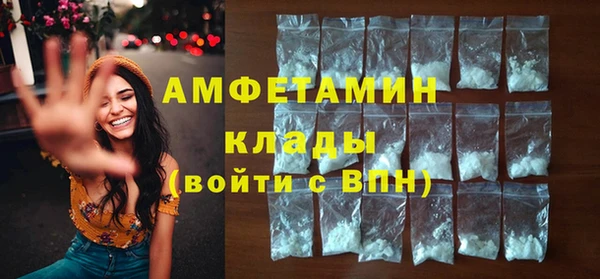 эйфоретик Алексин