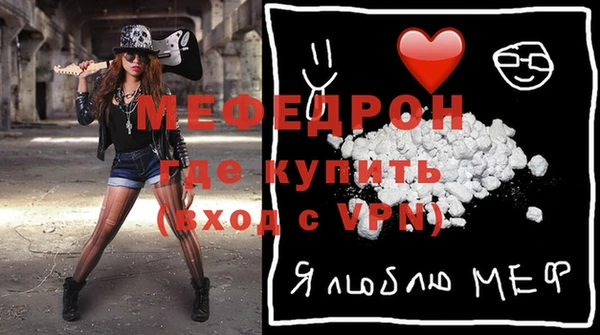 меф VHQ Алексеевка
