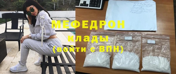 молекула духа Покачи