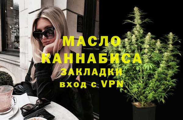 меф VHQ Алексеевка