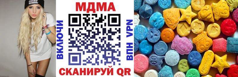 МДМА кристаллы  Олонец 