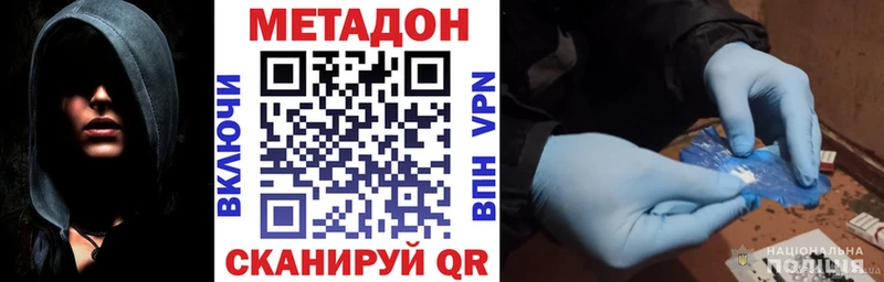 кракен ТОР  Олонец  МЕТАДОН кристалл 