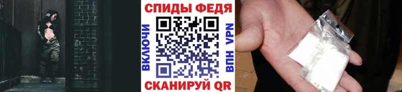 МЕТАМФЕТАМИН винт  Олонец 