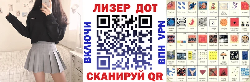 Марки NBOMe 1,8мг  Олонец 