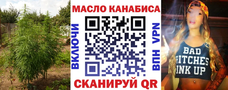 OMG онион  Олонец  Дистиллят ТГК вейп с тгк  закладка 